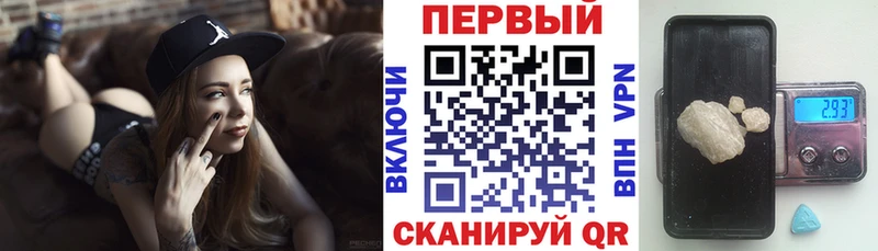 Амфетамин Розовый  Купить закладки  Мытищи 