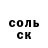 Кетамин VHQ Murodillo Saidjonov