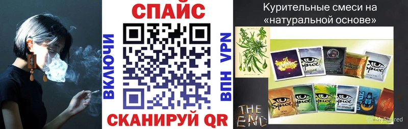 Бутират Butirat  Купить где  Мытищи 