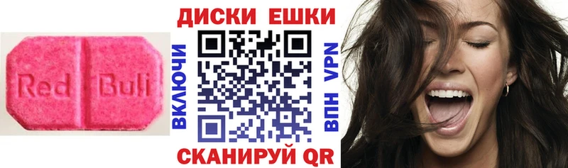 Ecstasy 250 мг  Купить  Мытищи 