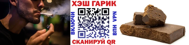 Купить где  Мытищи  ГАШИШ гашик 