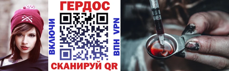 ГЕРОИН афганец  Купить  Мытищи 