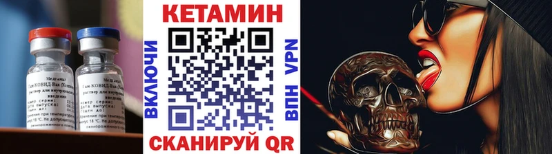 Купить  Мытищи  Кетамин VHQ 