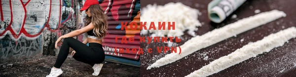 герыч Кинешма