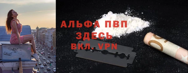 герыч Кинешма