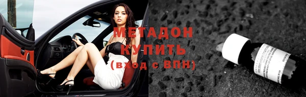 герыч Кинешма