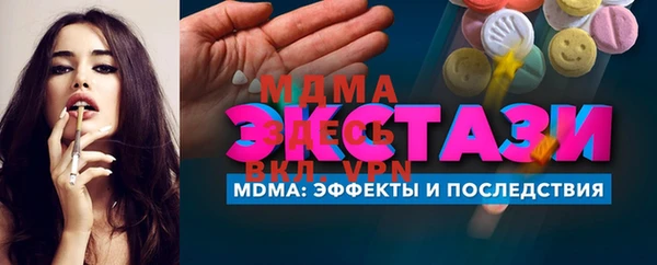 герыч Кинешма