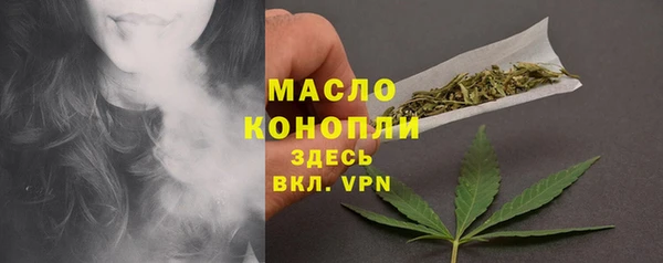 герыч Кинешма
