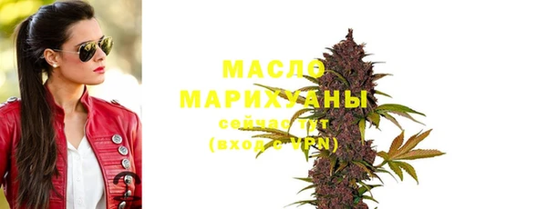 герыч Кинешма