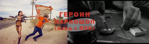 герыч Кинешма