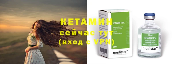 герыч Кинешма