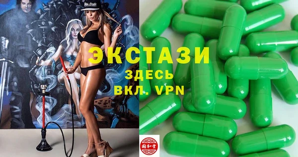 герыч Кинешма