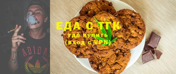 спиды Киреевск
