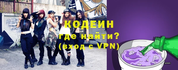 герыч Кинешма