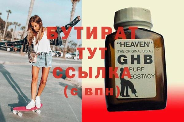 герыч Кинешма