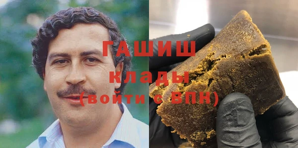 герыч Кинешма