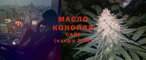 герыч Кинешма