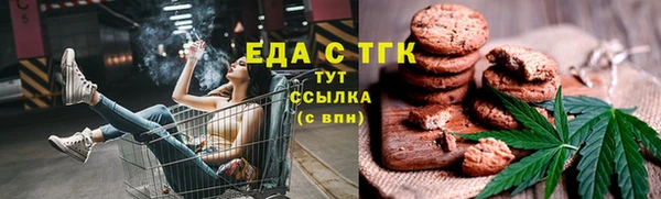 герыч Кинешма