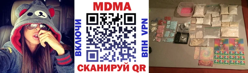 МДМА crystal  Купить закладки  Мытищи 