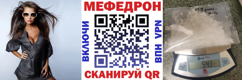 Купить закладки  Мытищи  МЯУ-МЯУ mephedrone 