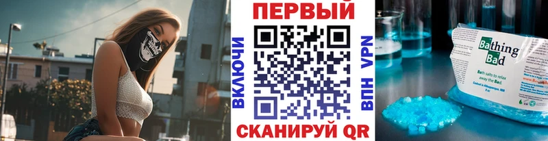 Купить  Мытищи  Метамфетамин винт 