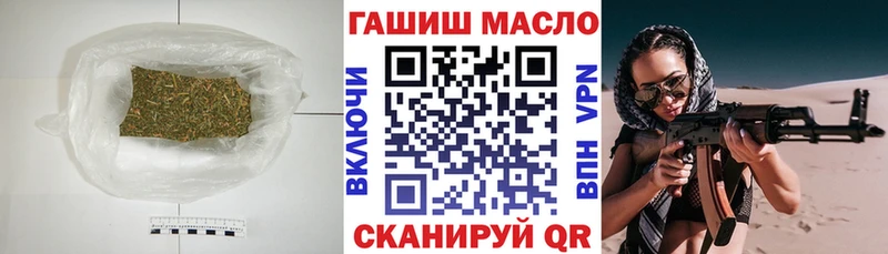 Купить закладки  Мытищи  ТГК жижа 