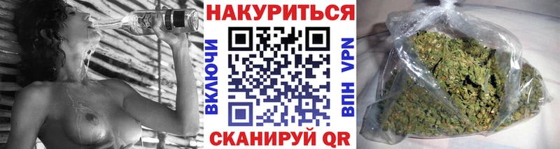 Шишки марихуана сатива  Купить  Мытищи 